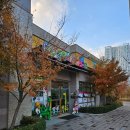 불당행복어린이집 이미지