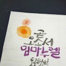 임마누엘 이미지