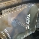차 닦는 신사 이미지