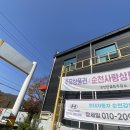 순천만주유소