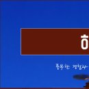 해민법률사무소 이미지