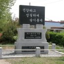 석문초교 이미지