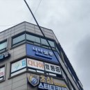 GS25 성북한천로 이미지