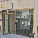 [안암] 카페 필리 후기