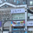 가촌리720-5 | 양산 브라질리언 왁싱 뷰티결 솔직 후기!