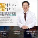 더나은마취통증의학과의원 이미지