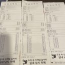 잉어킹낚시카페 | 겨울철 이색 실내 데이트 코스 추천! 연신내 &#39;잉어킹 낚시카페&#39;