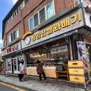 청평찹쌀꽈배기 | 선물하기좋은곳 | 가성비 좋은 가평맛집 청평찹쌀꽈배기