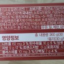 가을제과