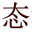 대장상회