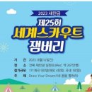 서림공원 유아숲체험원 이미지