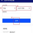 신재수 Daum카페