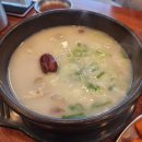 용인 삼계탕 )달궁정원 / 도가니탕, 소고기해장국 후기