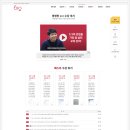 스피킹프로 | IH 달성한 프로 독학러의 동탄토익스피킹학원 솔직 수강 후기