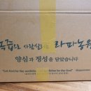 실로암녹즙