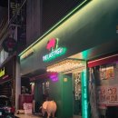 끝돈 마산댓기리점 | 마산 고기 생각나면 무조건 여기! 끝돈 댓거리점｜재방문 부르는 맛집