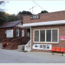 함구미경로당 이미지