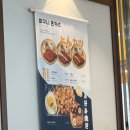 마꾸니 라멘엔 덮밥 이미지