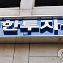 신한상회