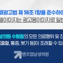 맨즈업남성의원 이미지