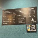 우아한뭉티기