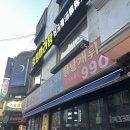 찐찐마라탕 | [서울] 신촌 마라탕 찐찐 맛집 호탕마라탕 (내돈내산/메뉴추천/마라탕/꿔바로우/솔직후기)