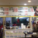 서대감족발보쌈 이미지