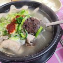 곡성기차마을 전통시장 | 전남 곡성 맛집 기차마을 전통시장 곡성한일순대국밥 현지인추천