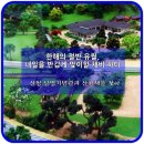 남명기념관 티스토리