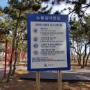 별천지야영장 이미지