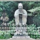 비인목공