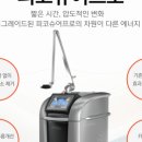 바라봄피부과의원 이미지