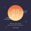큐사랑 정읍