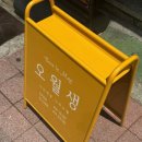 마라탕탕&떡볶이 이미지