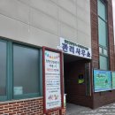 한탄강관광지오토캠핑장 | [아빠랑놀자] 한탄강관광지오토캠핑장 카라반 이용 후기 (삼대캠핑)