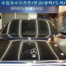 강변모터스 이미지