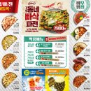 79대포 티스토리