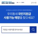 토즈스터디센터신수독서실 이미지