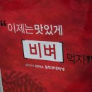 신촌부대찌개