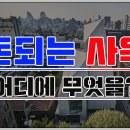 대고사옥 이미지