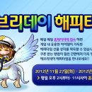 해피타임 이미지