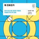 학문서점 이미지