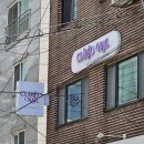 클라레오네일