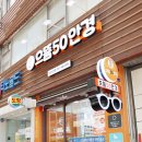 중앙지하상가 4번입구 이미지
