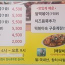압구정김떡순