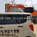 오송프린터