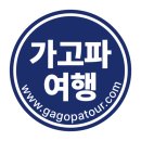 240120 겨울 계방산 산행 후기
