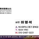 제이파트너스 이미지