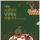 정 - 제주시 한림중앙로 62 | 정