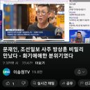 이송원tv 이미지